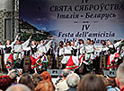 Italy-Belarus friendship day in the Upper Town 