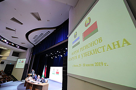 Пленарнае пасяджэнне I Форуму рэгіёнаў Беларусі і Узбекістана
