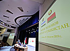 Plenary session of the 1st Forum of Regions of Belarus and Uzbekistan