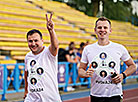 Благотворительный марафон с участием звёзд белорусского спорта 