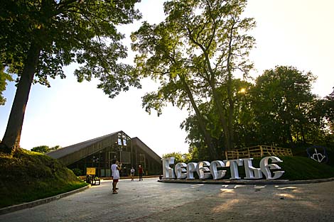 Berestye Archeological Museum