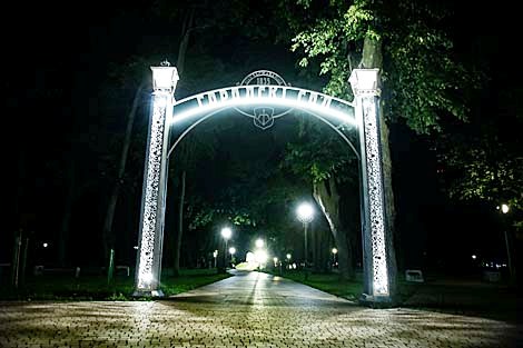Гарадскі сад