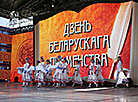 Belarusian Written Language Day in Slonim