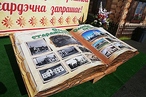 День белорусской письменности в Слониме
