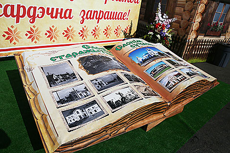 Дзень беларускага пісьменства ў Слоніме