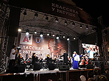 "Классика у Ратуши": юбилейный сезон завершился концертом Президентского оркестра Беларуси