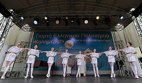 希腊文化日在明斯克举行