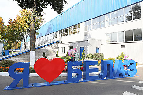 Doors Open Day at BelAZ