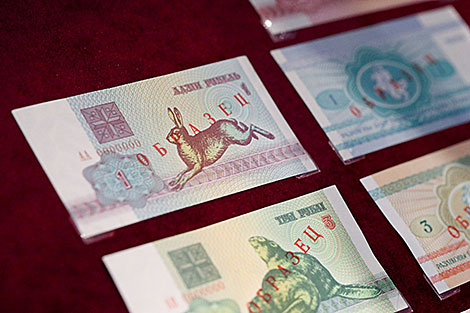 Exhibition about Belarusian money in Minsk