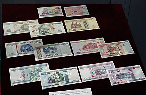 Exhibition about Belarusian money in Minsk