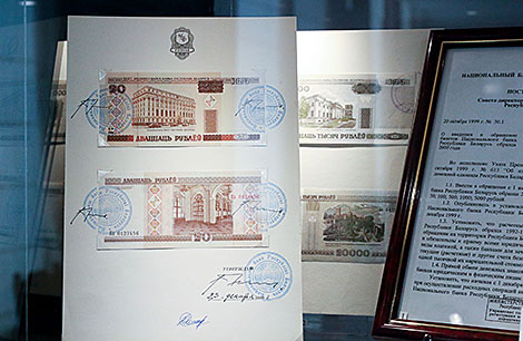 Exhibition about Belarusian money in Minsk