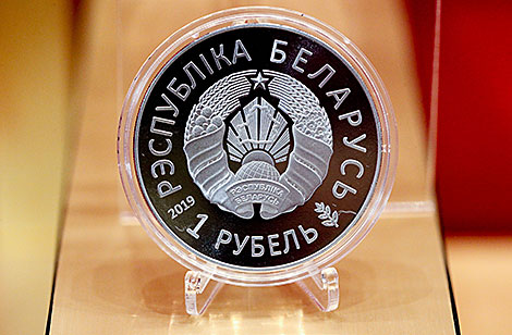 Exhibition about Belarusian money 