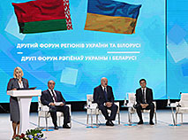II Форум рэгіёнаў Беларусі і Украіны