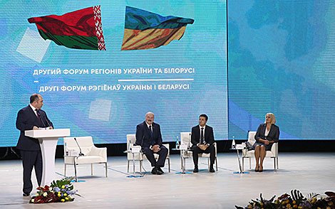 2nd Forum of Regions of Belarus and Ukraine 