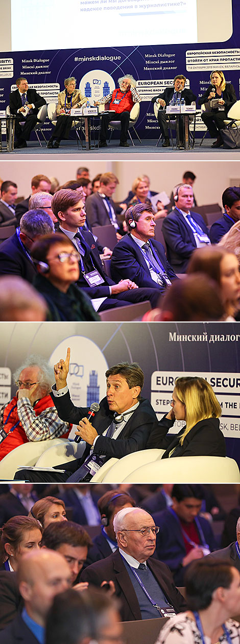 Minsk Dailogue Forum debates the need to regulate social media