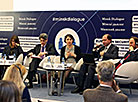 Forum "European Security: Stepping Back from the Brink"