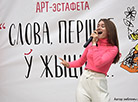 Арт-эстафета БРСМ ко Дню матери стартовала в Минске