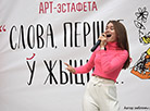 Арт-эстафета БРСМ да Дня маці стартавала ў Мінску