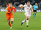 UEFA EURO 2020 qualifier: Belarus vs Netherlands 