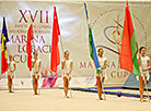 Opening ceremony of the Marina Lobach international tournament