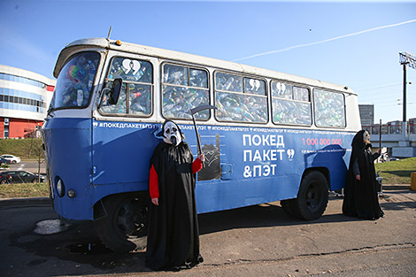 New eco art installation in Minsk