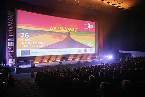 Открытие кинофестиваля 
