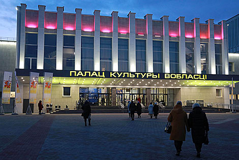 Палац культуры вобласці 