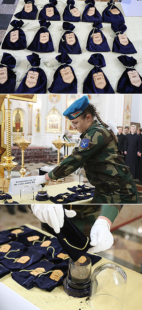 Акция 