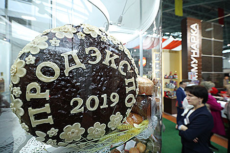 International wholesale exhibition Prodexpo 2019 