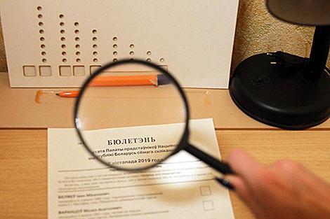 Early voting for Belarus’ parliamentary elections 2019 in Mogilev