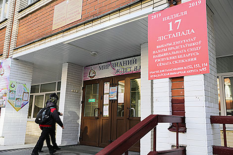 Early voting for Belarus’ parliamentary elections 2019 in Minsk