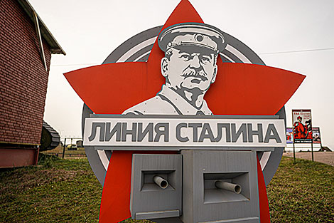 Artillerist's Day at Stalin Line