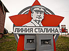 Дзень артылерыста на "Лініі Сталіна" 