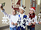 Благотворительная акция "Наши дети" в Минске