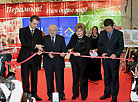 22nd Minsk International Book Fair


