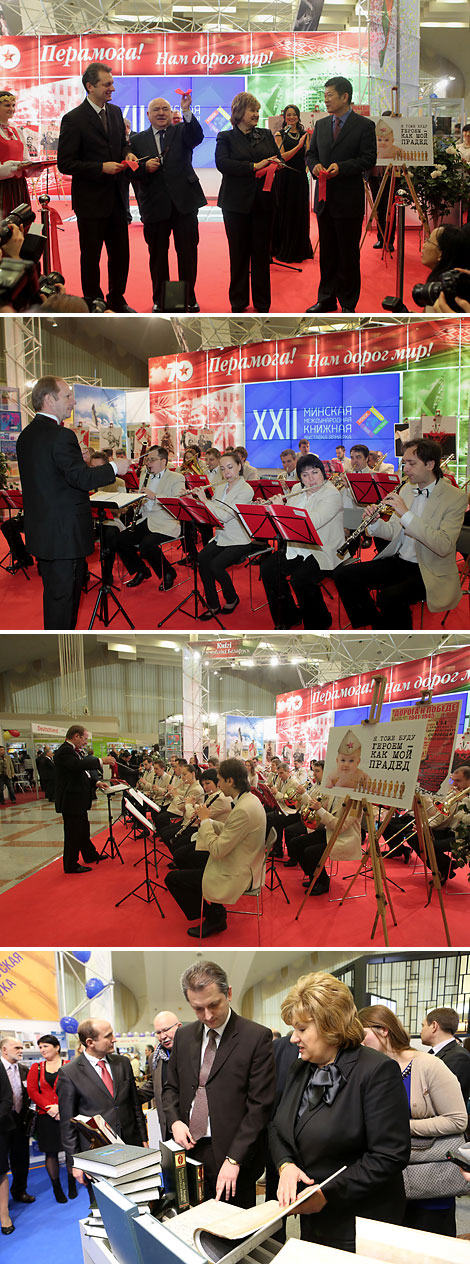 22nd Minsk International Book Fair

