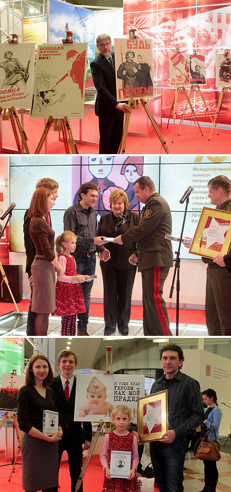 22nd Minsk International Book Fair
