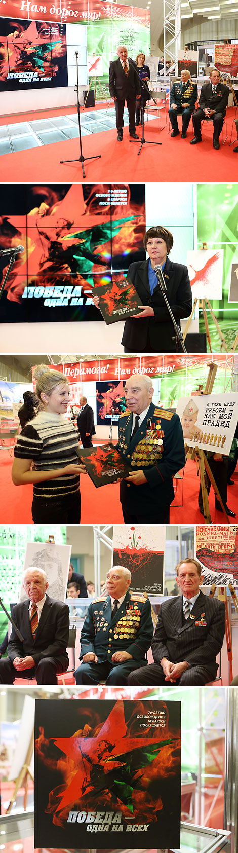 BelTA’s photo album One Victory for All 