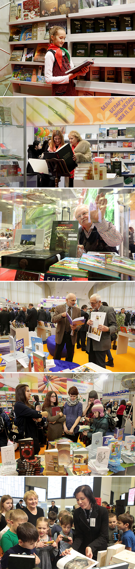 The national exposition of Belarus 