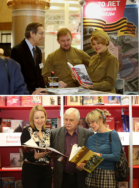 22nd Minsk International Book Fair
