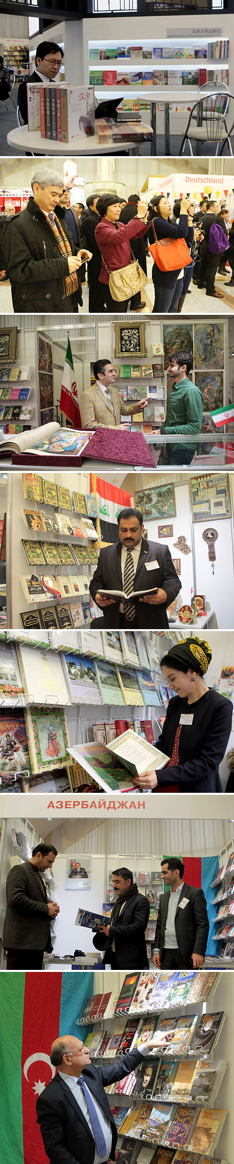 22nd Minsk International Book Fair

