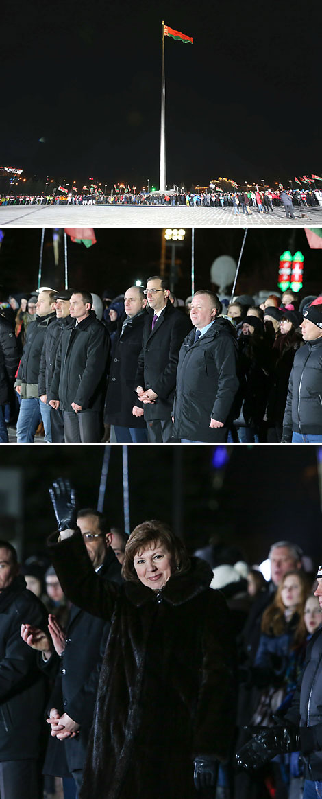 The official opening ceremony of the championships 