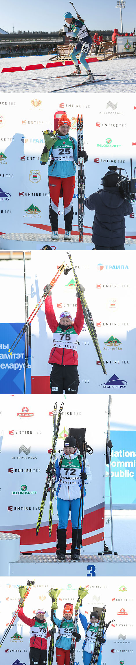 Ингрид Ландмарк Тандреволд (Норвегия), Анна Кривонос (Украина),  Елизавета Каплина (Россия)