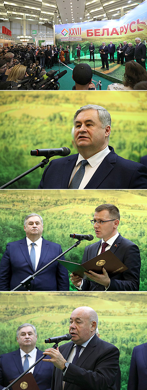 XXVIІ Мінская міжнародная кніжная выстаўка-кірмаш