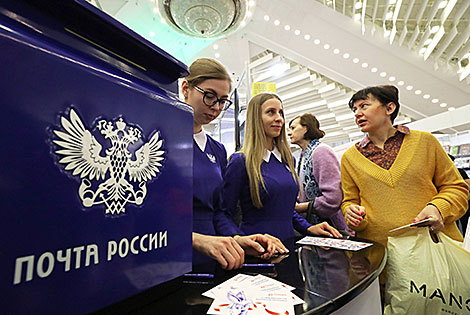 Ганаровы госць кніжнай выстаўкі – Расійская Федэрацыя