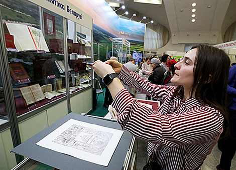 The 27th Minsk International Book Fair 