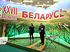 The 27th Minsk International Book Fair 