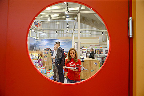 The 27th Minsk International Book Fair 