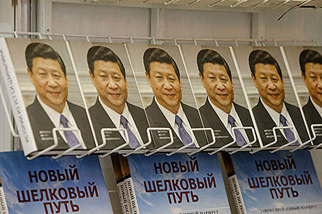 XXVIІ Мінская міжнародная кніжная выстаўка-кірмаш