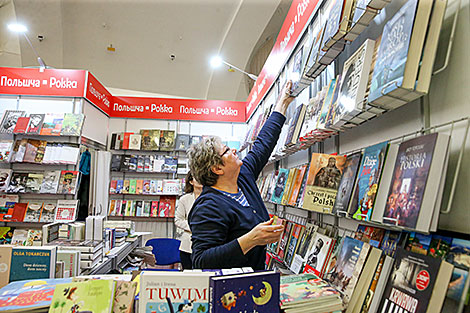 XXVIІ Мінская міжнародная кніжная выстаўка-кірмаш